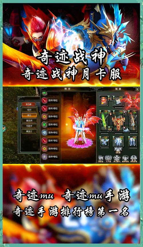 奇迹sf网：热门探索之地，最新版本带来全新游戏体验