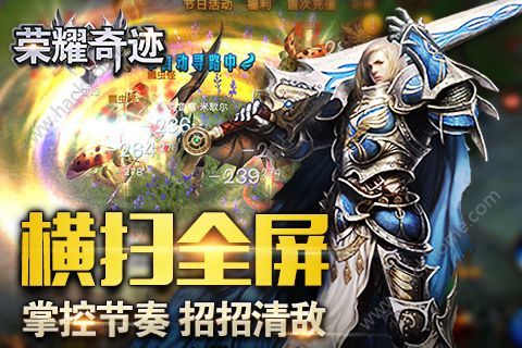 魅力奇迹公益服：玩法独特氛围佳，新手福音乐趣多
