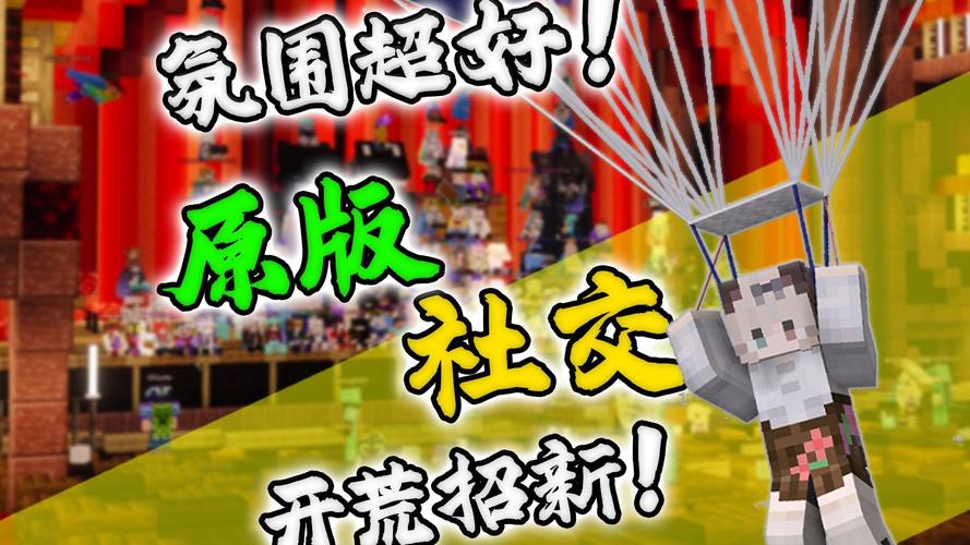 体验奇迹公益服：独特玩法、经济系统及社交氛围全解析