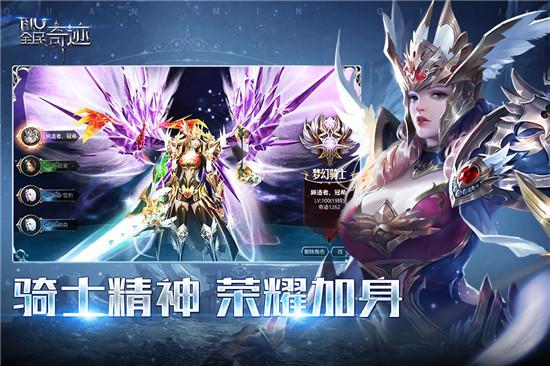 奇迹sf发布平台：资源丰富，多版本满足多样需求，玩家筛选需留意这些