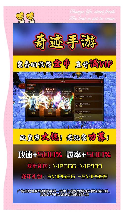 奇迹私服玩法解析：升级快、副本新颖、社交活跃的私人服务器体验
