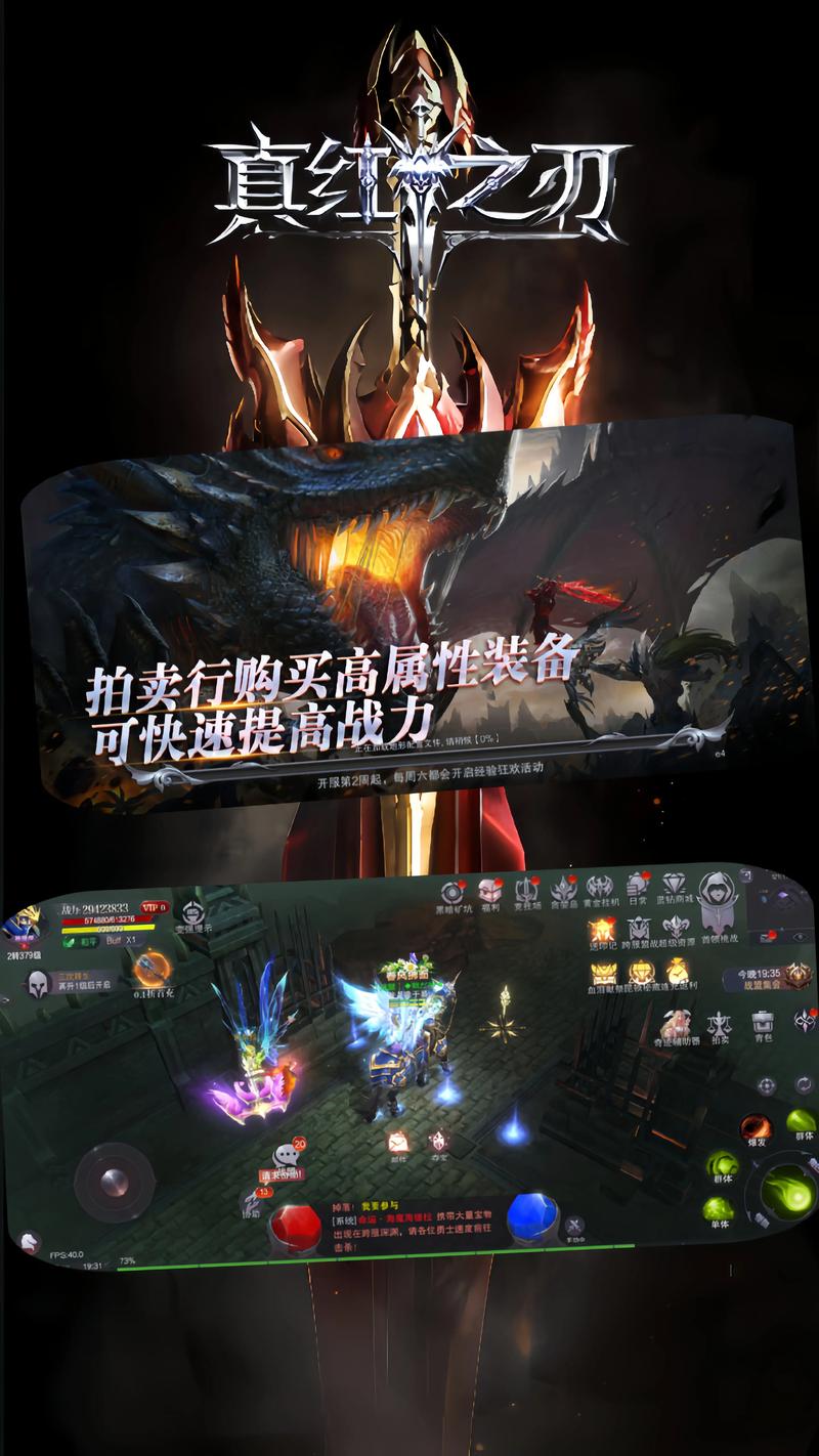 奇迹sf网：给玩家多样体验，选优质网站需多方面考量