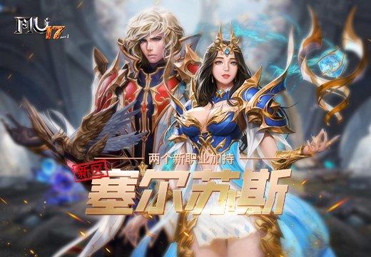 奇迹sf网：给玩家多样体验，选优质网站需多方面考量