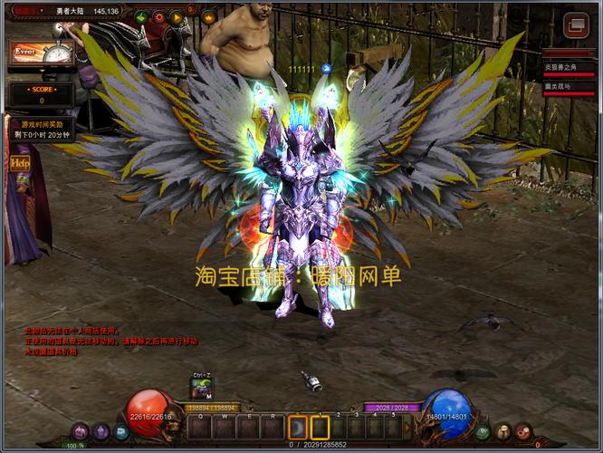 探秘游戏世界 mu 私服：奇幻大陆、职业特色与沉浸体验