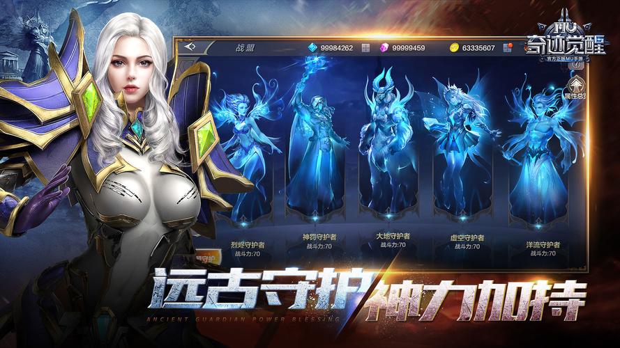 探秘游戏世界 mu 私服：奇幻大陆、职业特色与沉浸体验