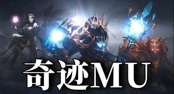 探秘游戏世界 mu 私服：奇幻大陆、职业特色与沉浸体验