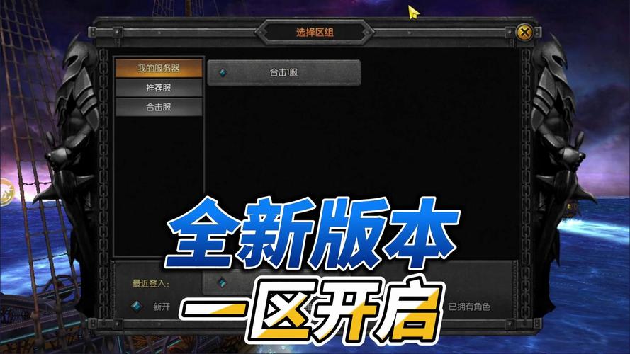 奇迹私服网：多样玩法与社交互动背后的优与劣