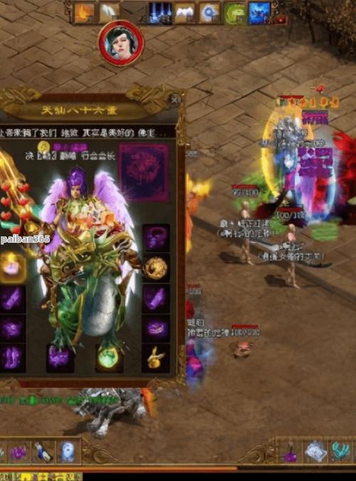 奇迹私服发布网站：汇聚多样私服，便利新老玩家的重要资讯渠道