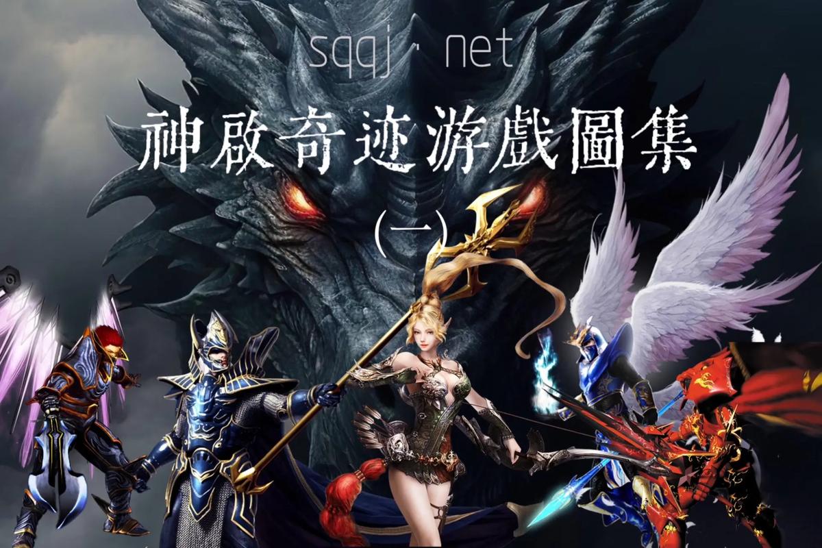 奇迹公益服：独特体验、特别设置及游戏平衡问题全解析