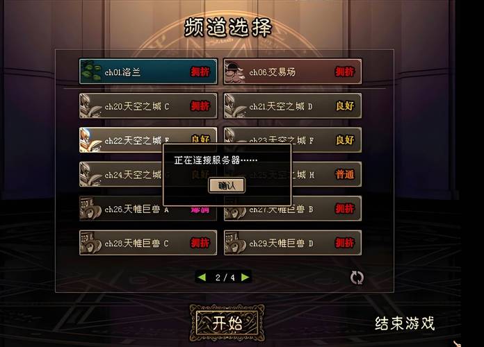 奇迹公益服：独特体验、特别设置及游戏平衡问题全解析