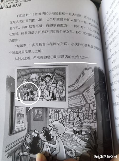 奇迹私服网的独特魅力与背后隐藏的诸多复杂问题深度剖析