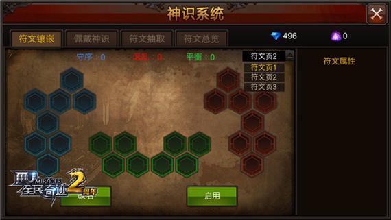 奇迹私服：基于奇迹MU发展而来，融合多种玩法的游戏介绍