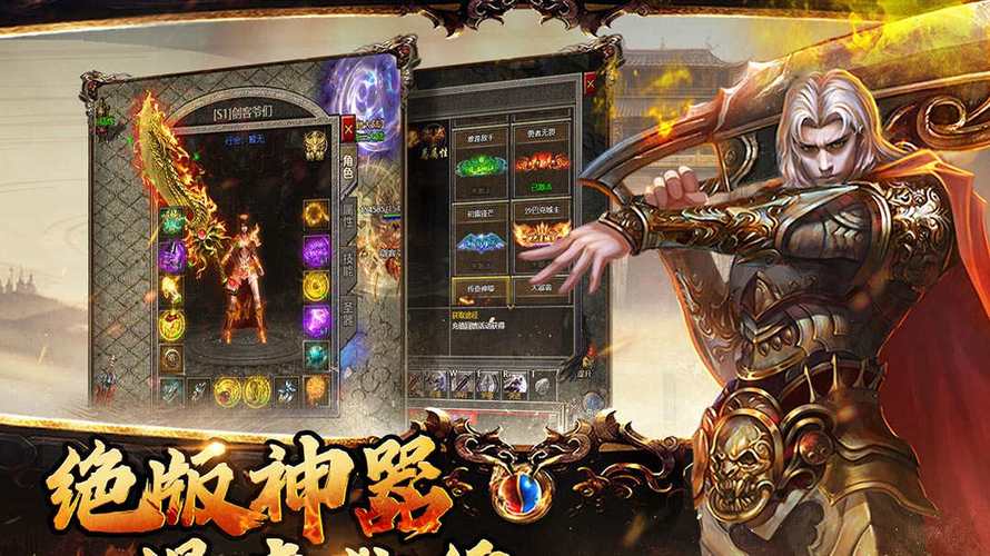 奇迹私服发布网：资源多更新及时，助玩家便捷选服