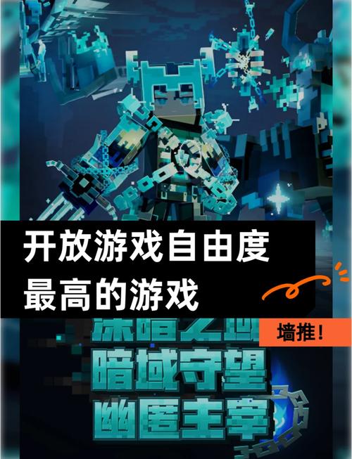 探索奇迹公益服：自由探索空间，畅享独特游戏乐趣与社交体验