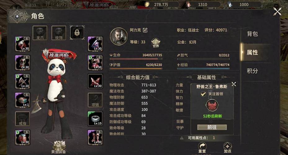 奇迹sf网：多样版本打造独特游戏体验，社区互动助力玩家冒险