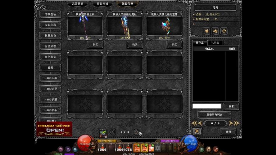 最新奇迹sf网剖析：游戏资源整合及玩家选择要点