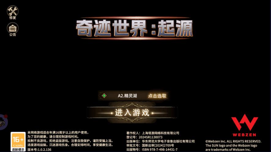 奇幻开端奇迹sf网：全新奇幻世界，独特玩法乐趣多