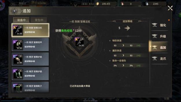探索奇迹sf独特魅力：便捷起步与多样装备爆率等你来体验