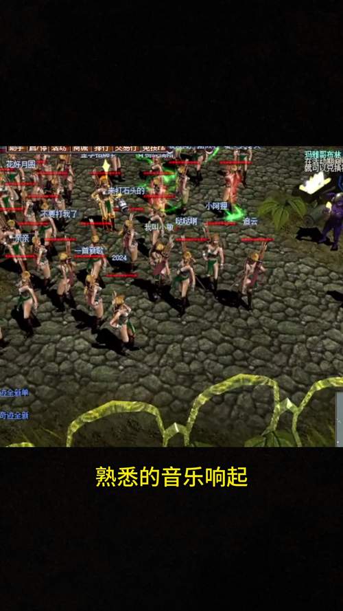 奇迹MU私服魅力解析：经典再现与特色玩法全揭秘