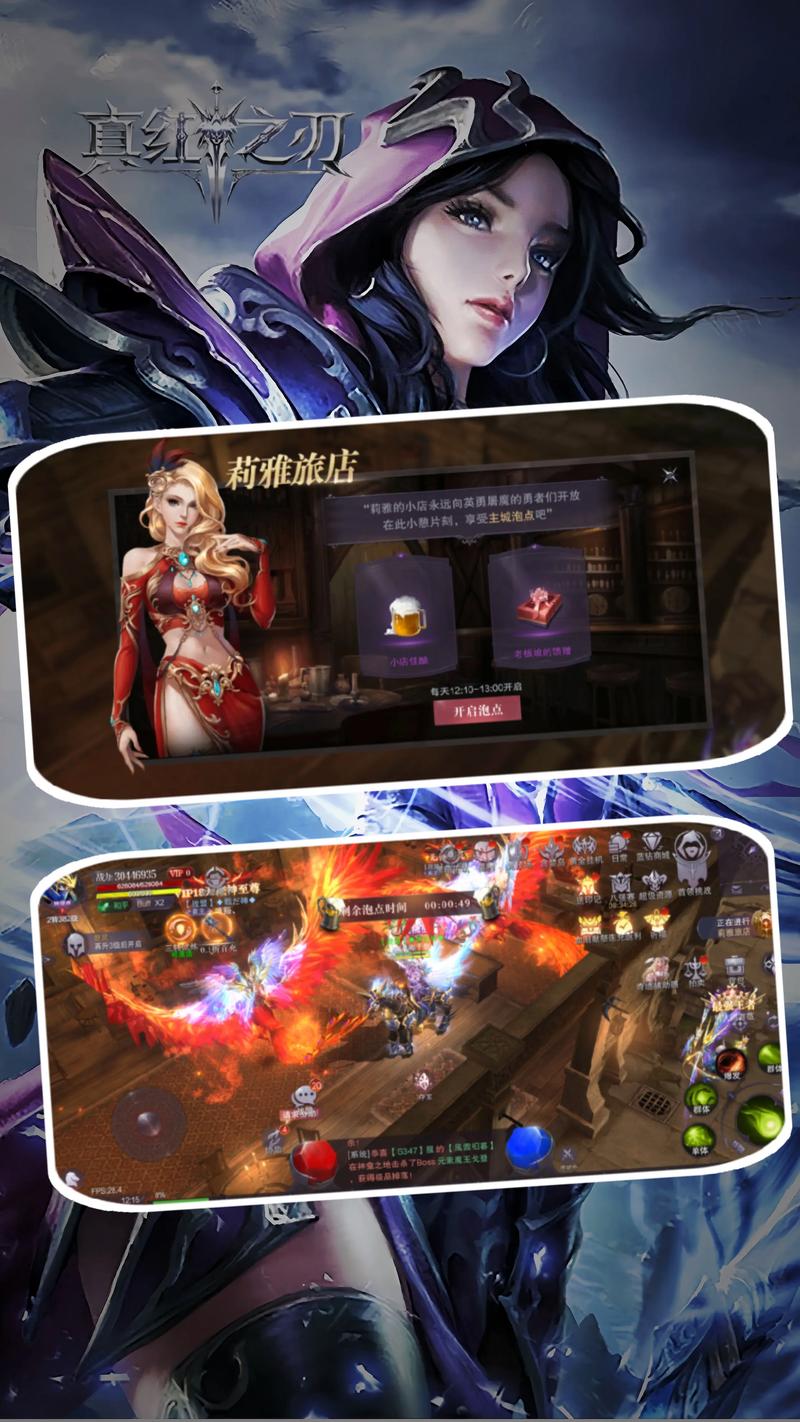 奇迹MU私服的起源、发展与特色玩法详解，体验不一样的游戏快感