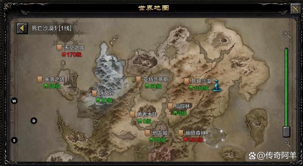 奇迹MU私服优势与玩法详解：高速升级、独特活动、丰富地图等你体验