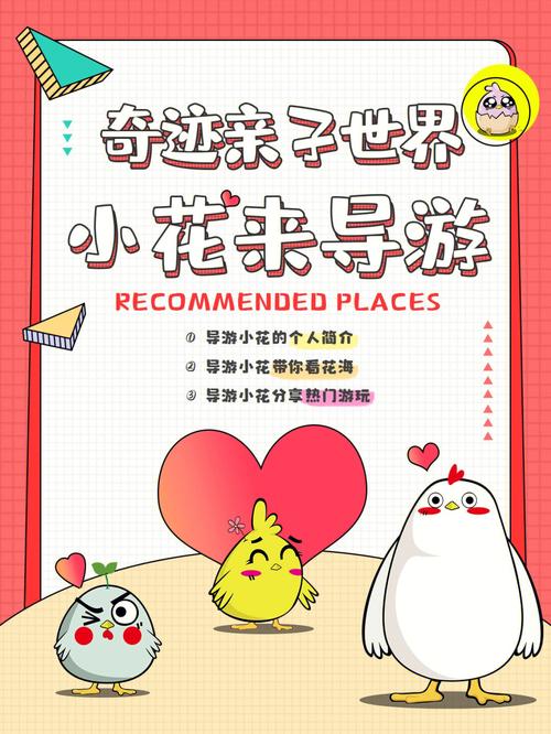 奇迹公益版特色玩法与社交氛围解析：独特副本与温馨大家庭体验
