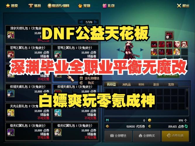 奇迹公益服特色解析：快速升级与丰富福利吸引大量玩家