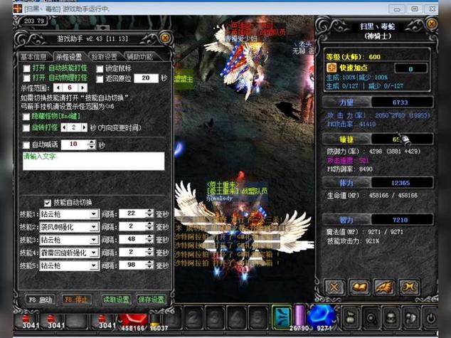 奇迹sf游戏特色介绍：自由创建角色与丰富玩法体验