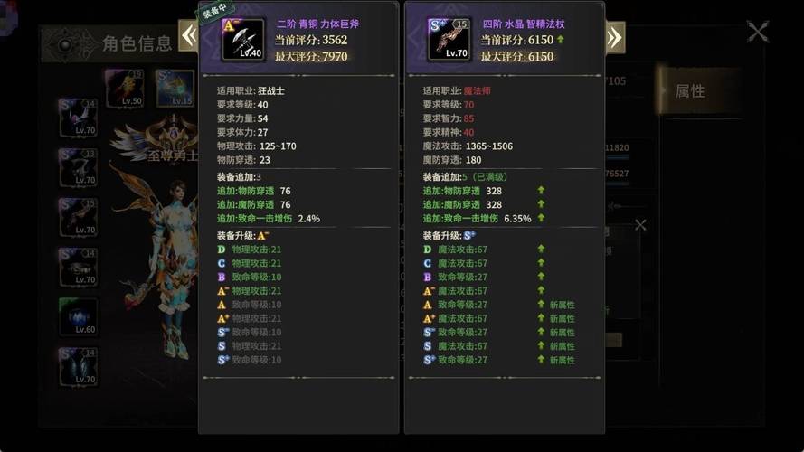 奇迹sf职业与装备全解析：剑士魔法师弓箭手特色玩法及顶级装备获取指南