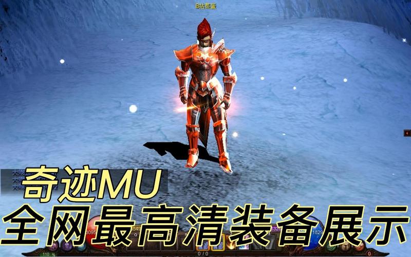 奇迹mu私服特色玩法解析：经典对战、打怪升级爆装备重温青春激情