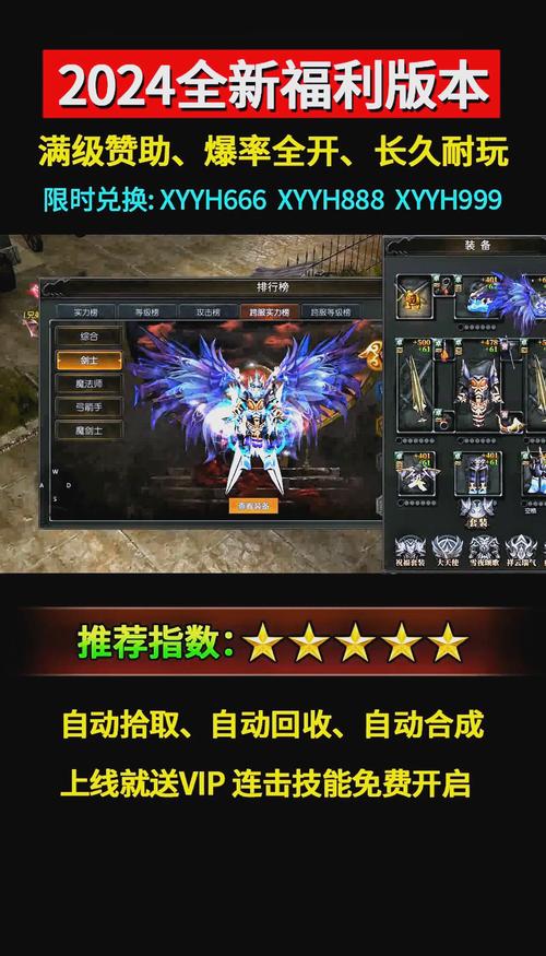 奇迹私服网平台优势与游戏内容详解：独特体验与高自由度玩法