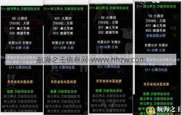 奇迹sf游戏特色与社交互动解析：装备、技能与行会活动全揭秘