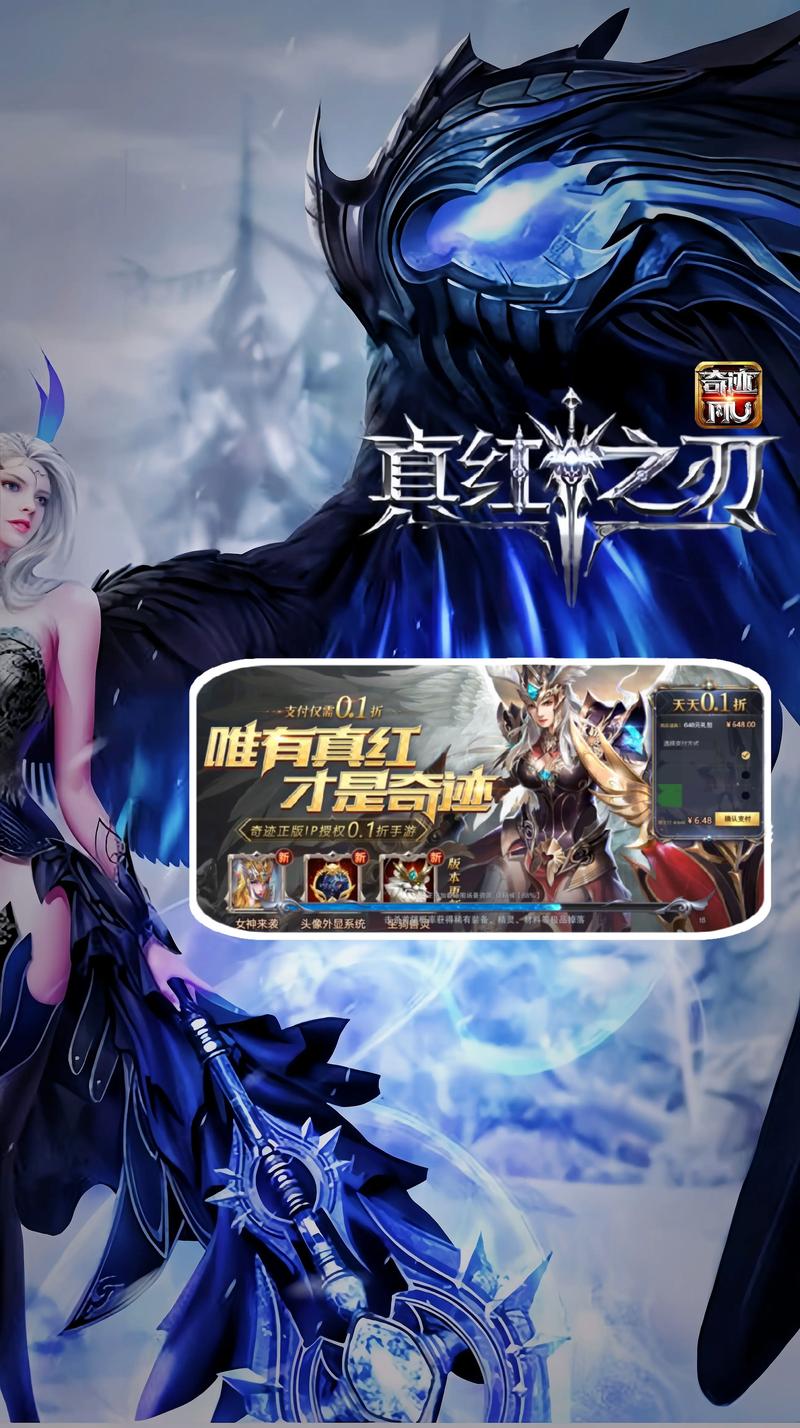奇迹私服网：多样版本与特色玩法，满足你对奇迹游戏的所有幻想