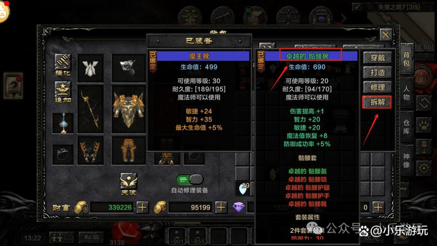 奇迹mu私服玩法特色与自由开放体验详解，打造强力装备与多元职业发展