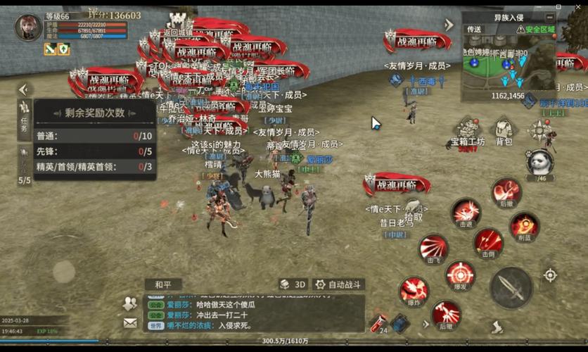 奇迹sf游戏特色解析：经典重现与创新玩法全揭秘