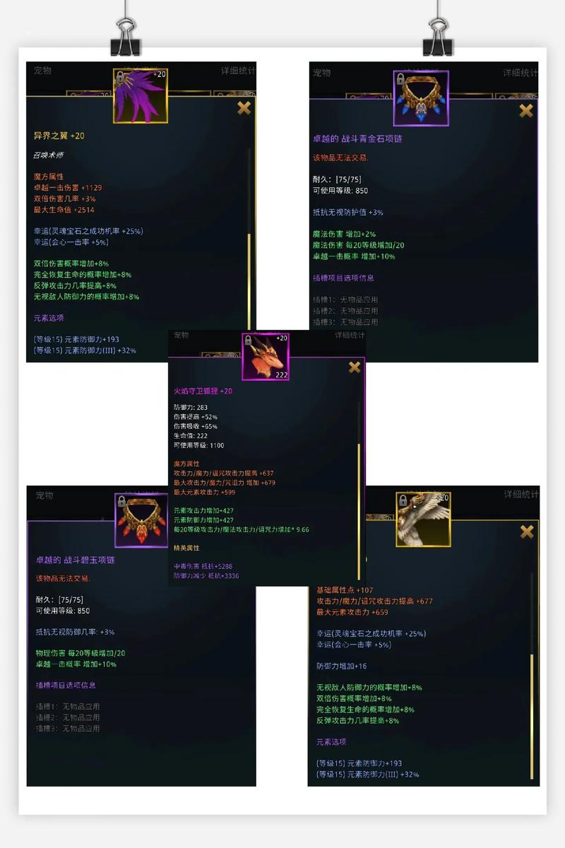 奇迹私服特色玩法与装备系统详解：老玩家重温经典，新玩家快速上手