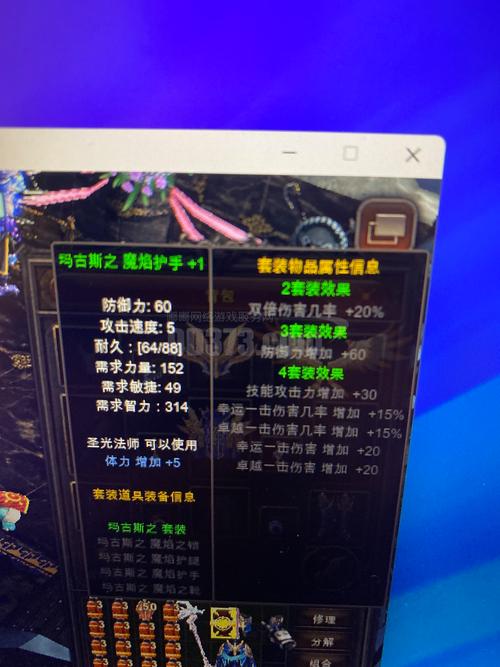 奇迹私服特色玩法与装备系统详解：老玩家重温经典，新玩家快速上手