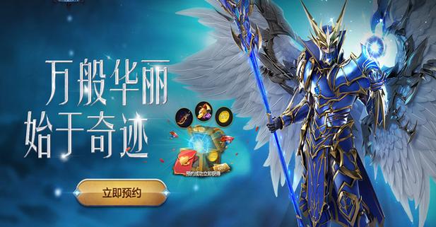 奇迹私服网兴起背景与特点优势分析：非官方游戏空间的新玩法