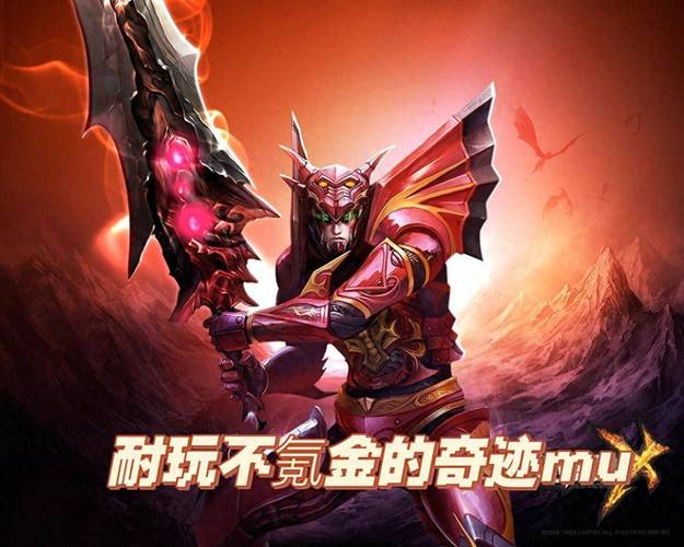奇迹sf网：多样版本与丰富互动，打造个性化游戏体验