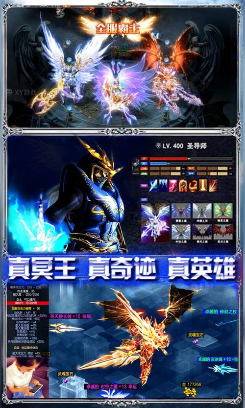 奇迹sf网：多样版本与丰富互动，打造个性化游戏体验