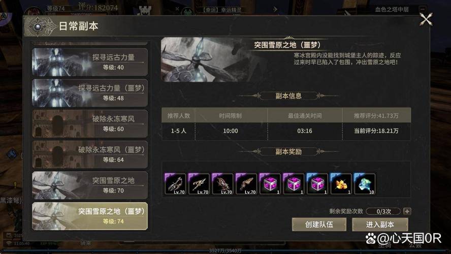 奇迹私服网起源发展与特色玩法解析：高级地图、独特怪物与PVP战斗体验